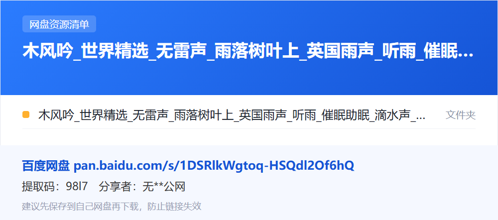 资源清单卡片