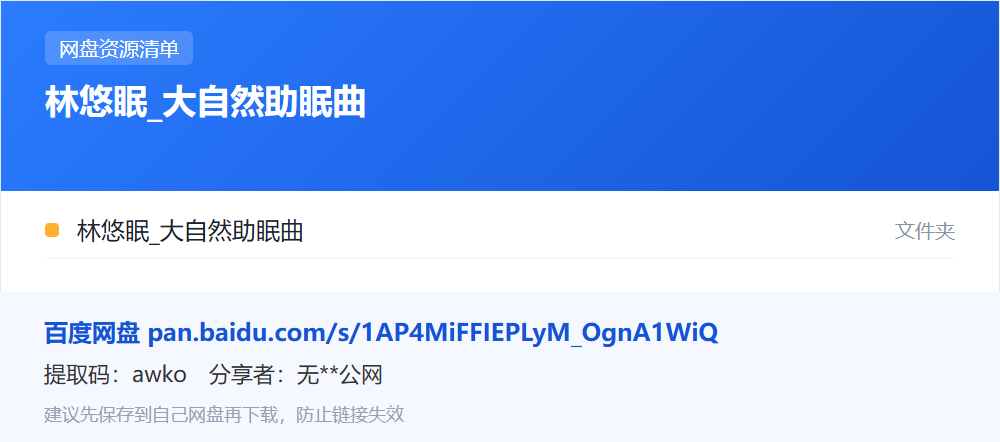 资源清单卡片