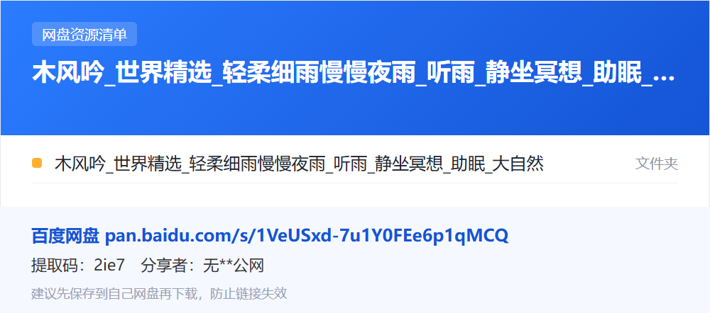 资源清单卡片