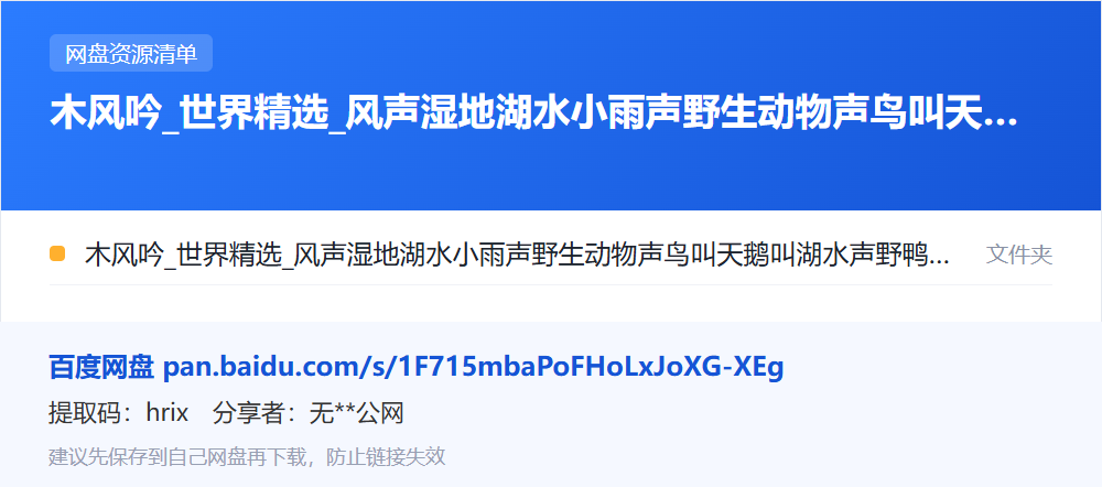 资源清单卡片