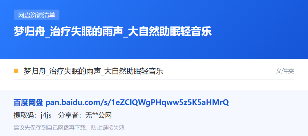 资源清单卡片