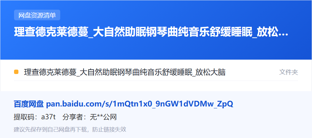 资源清单卡片