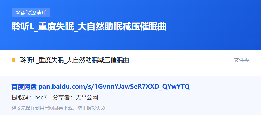 资源清单卡片
