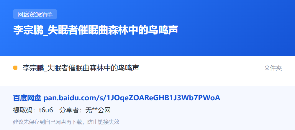 资源清单卡片