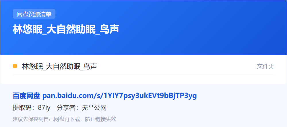资源清单卡片
