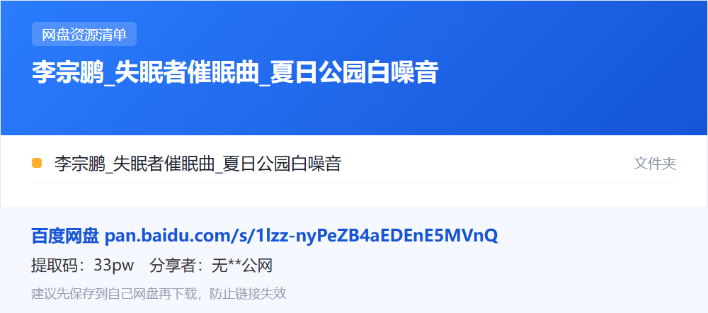 资源清单卡片
