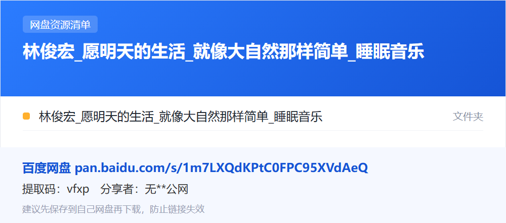 资源清单卡片