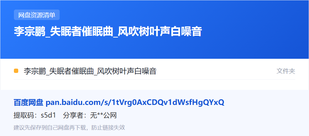 资源清单卡片