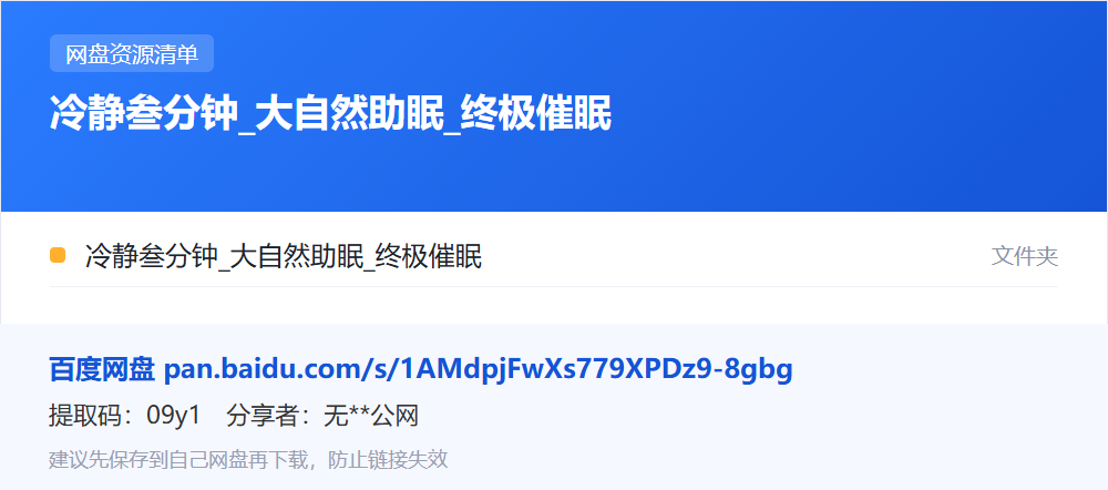 资源清单卡片
