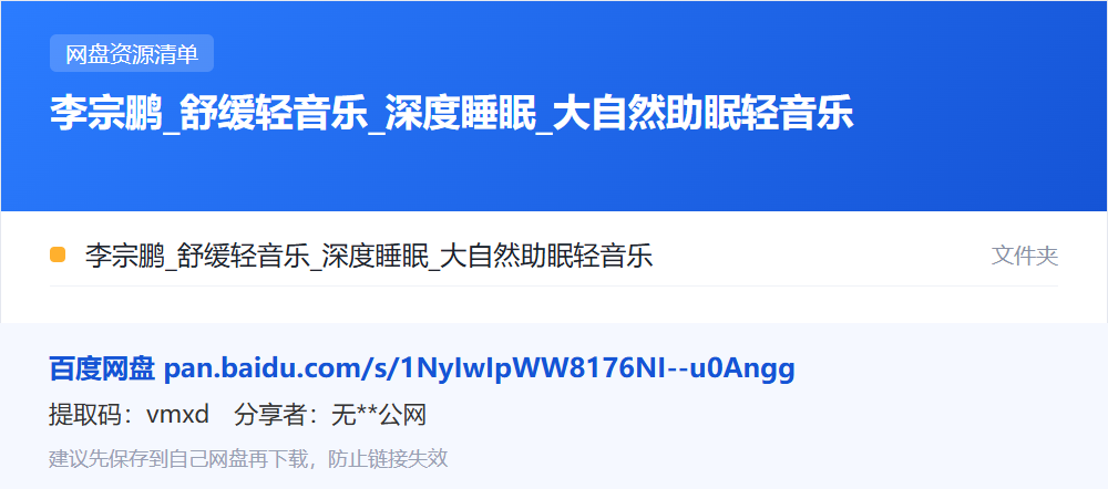 资源清单卡片