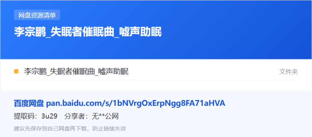 资源清单卡片
