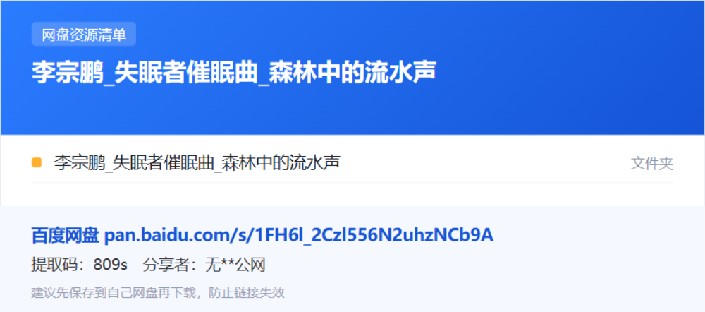 资源清单卡片