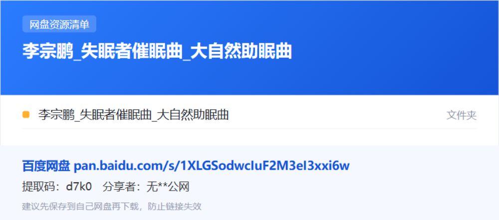资源清单卡片