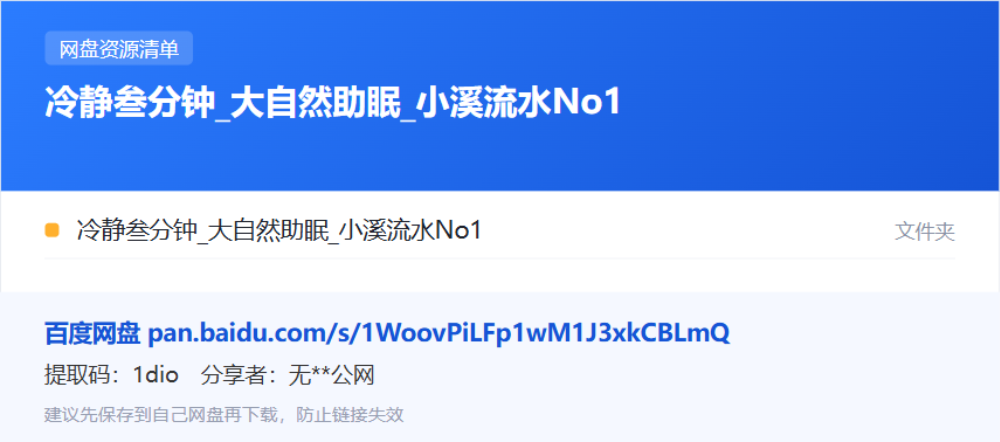 资源清单卡片