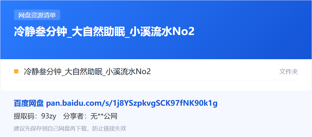 资源清单卡片