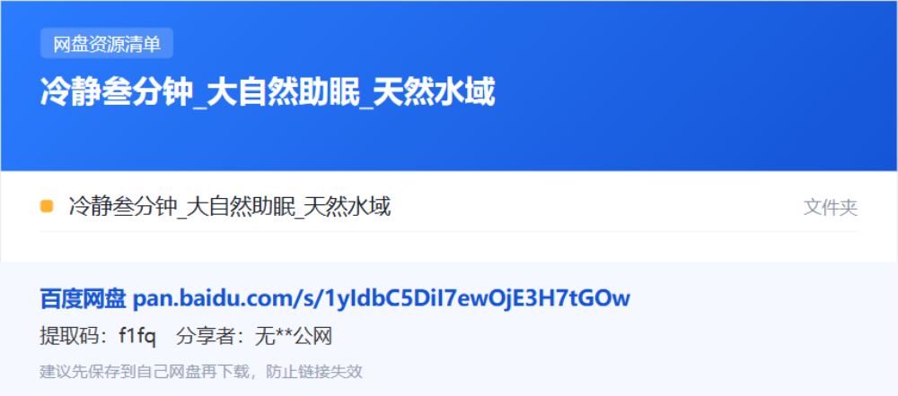 资源清单卡片