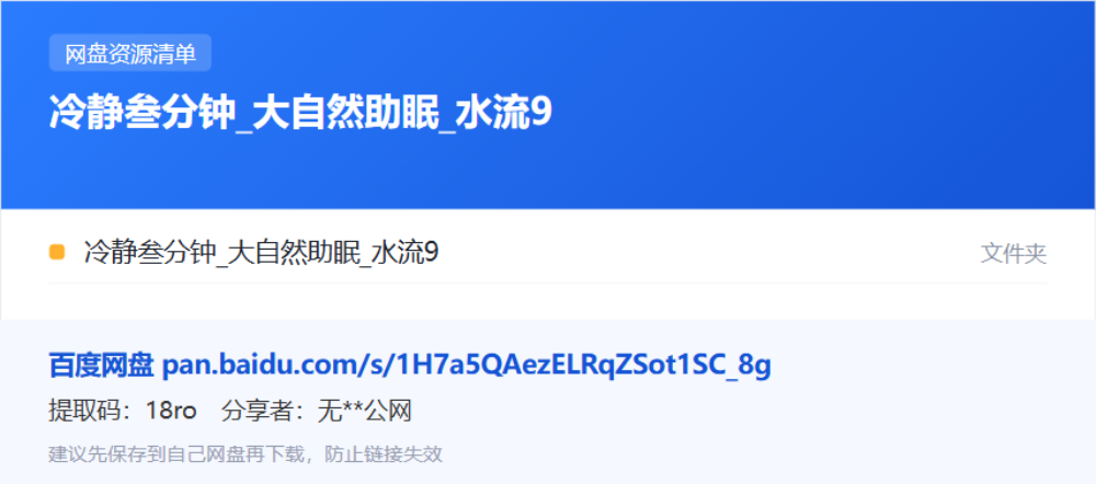 资源清单卡片