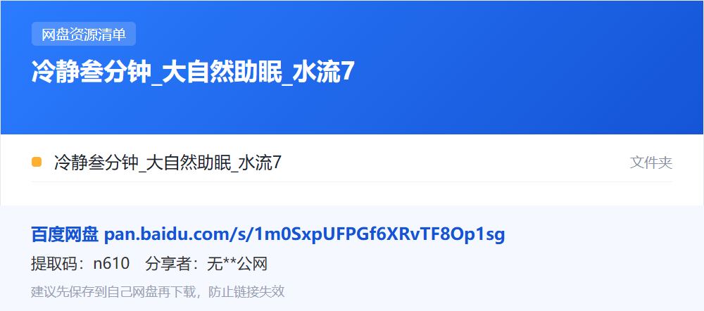 资源清单卡片
