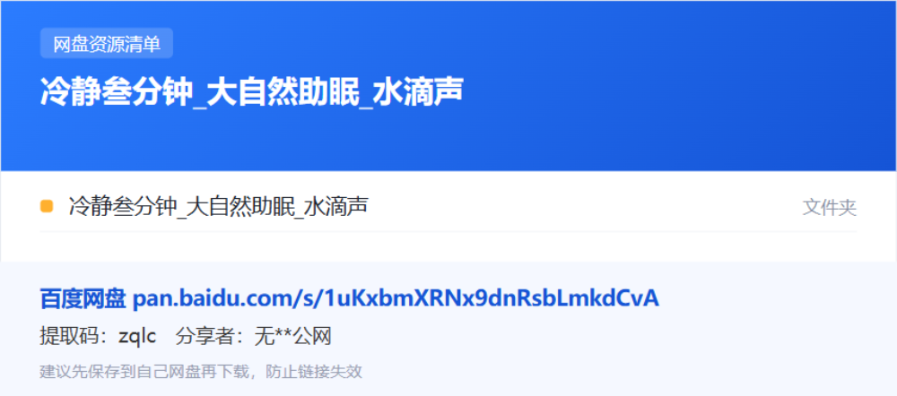 资源清单卡片