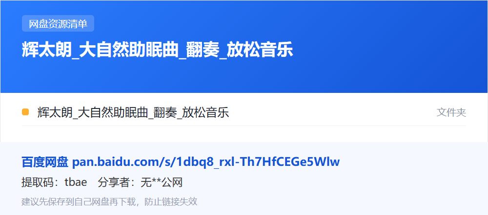 资源清单卡片