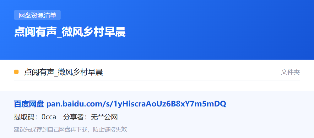 资源清单卡片