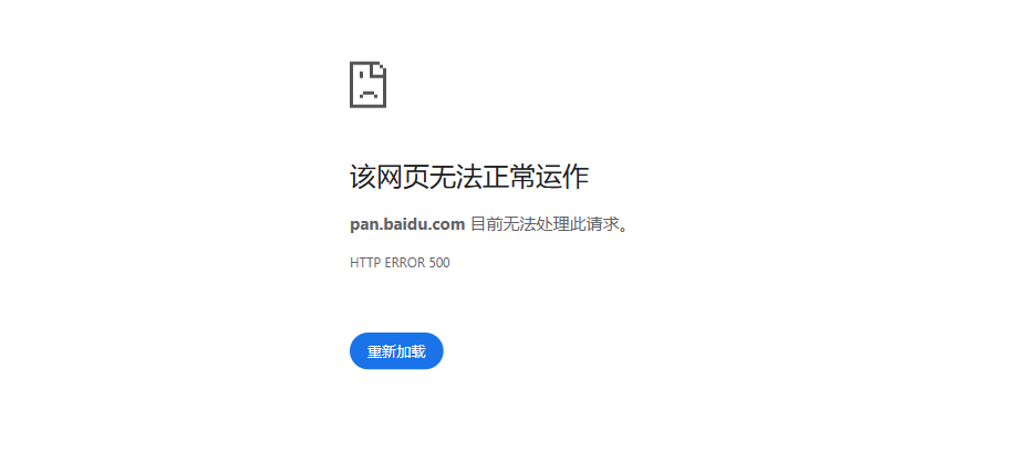 网盘目录截图