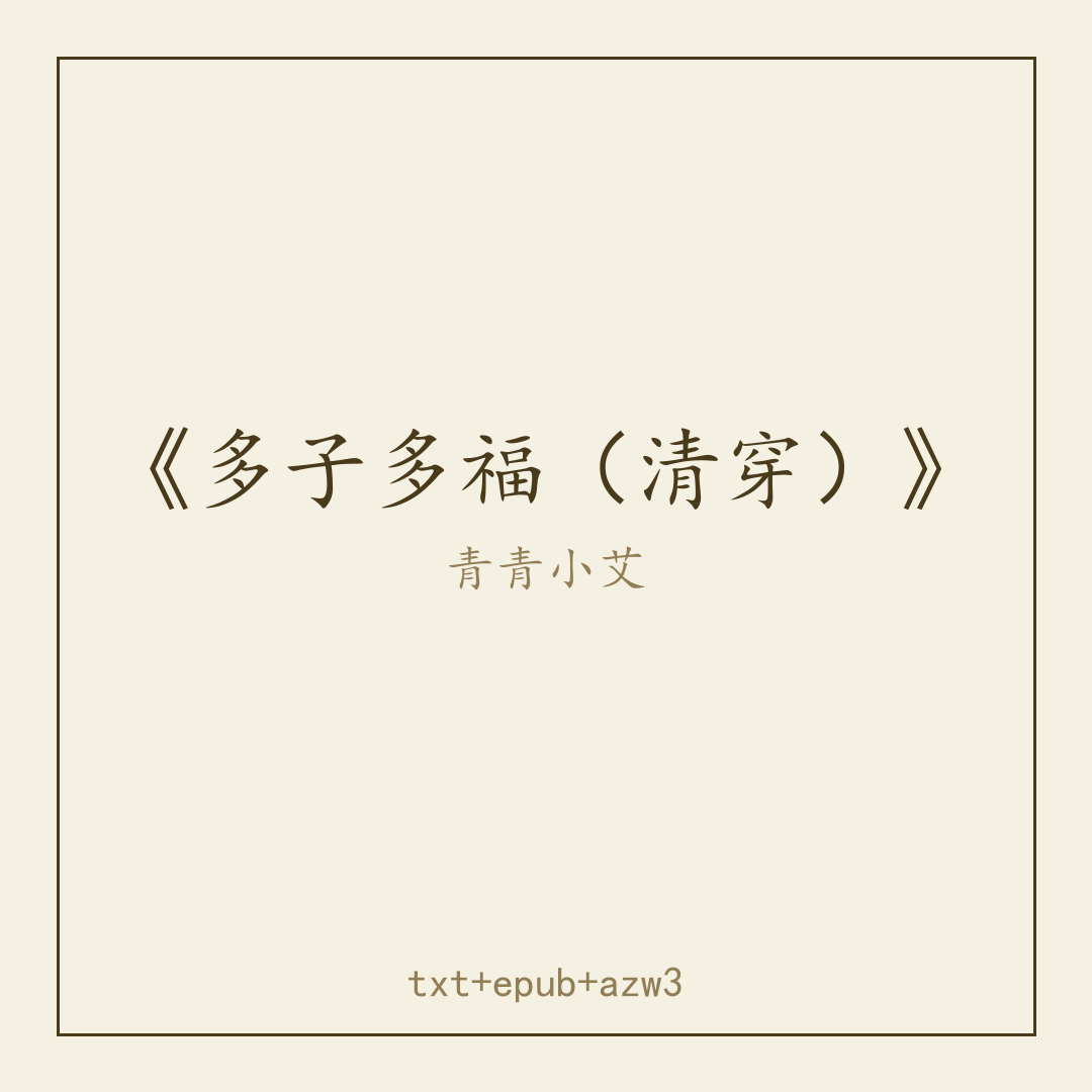 封面