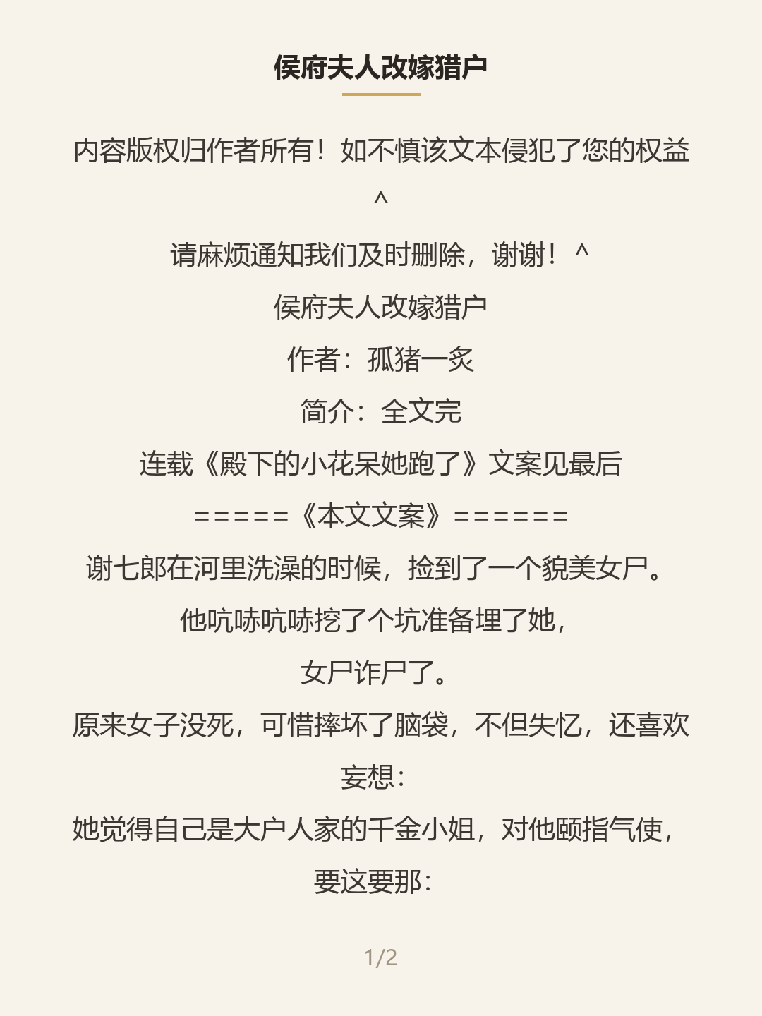 第一屏