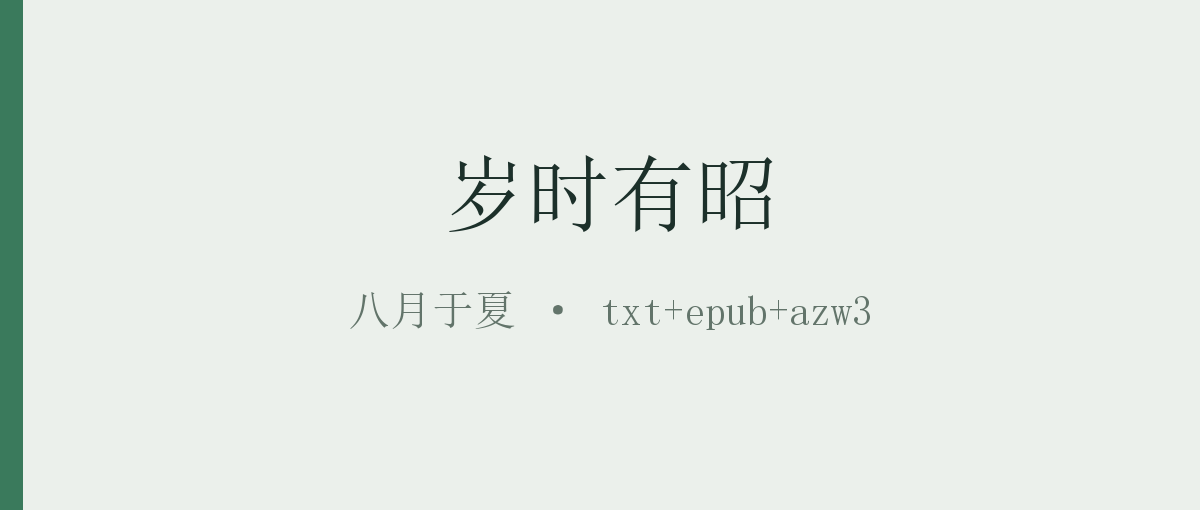 封面