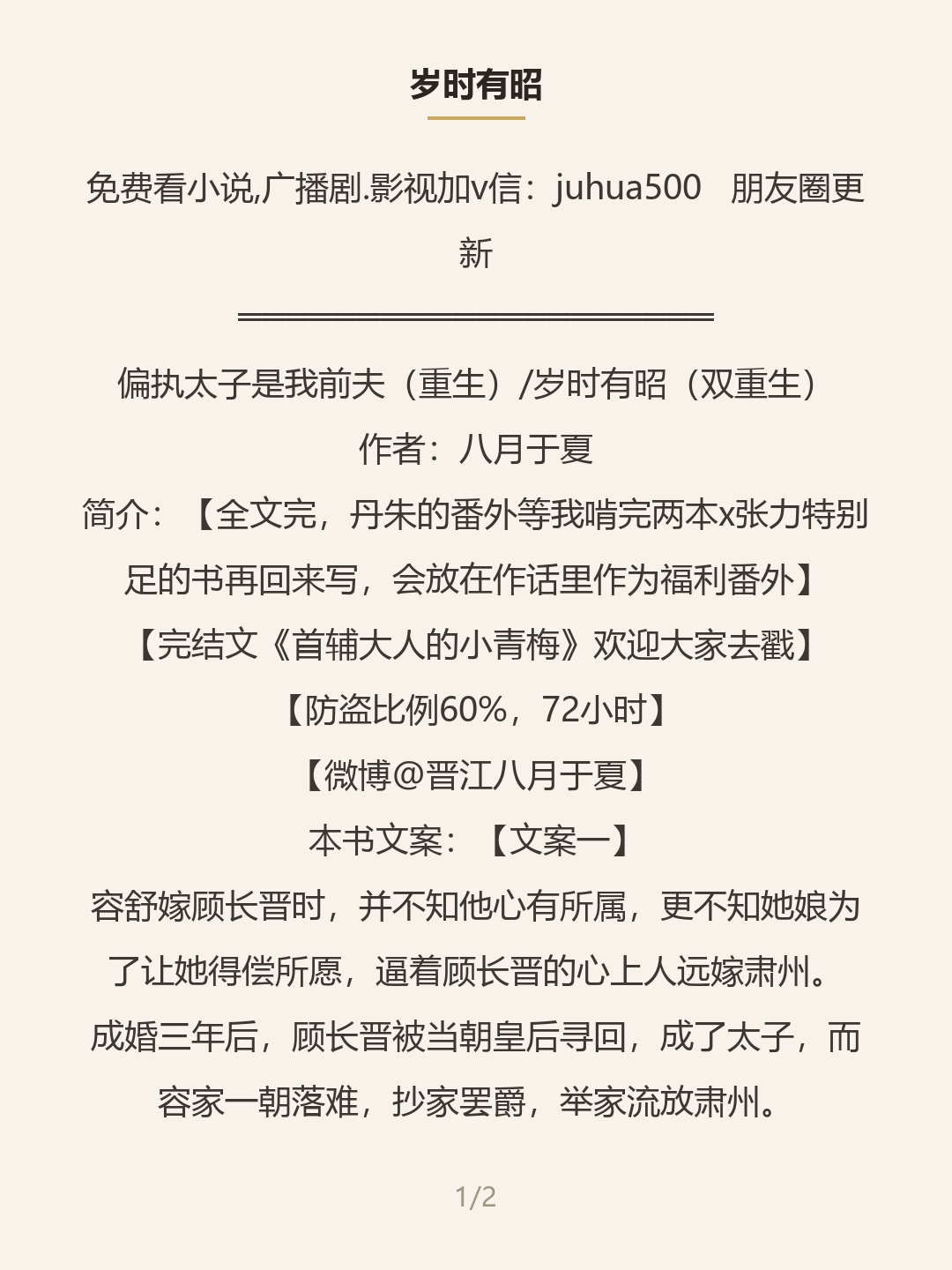 第一屏
