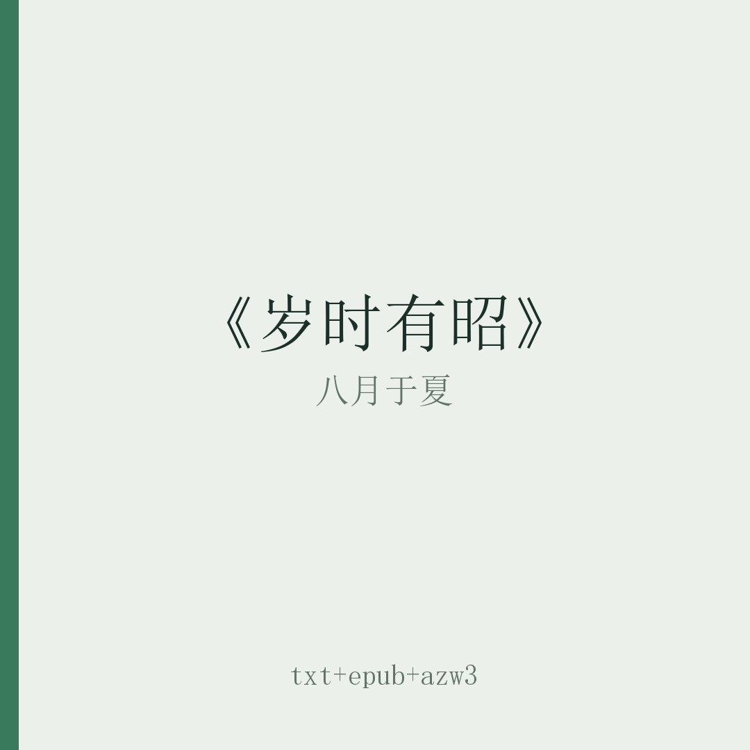 封面