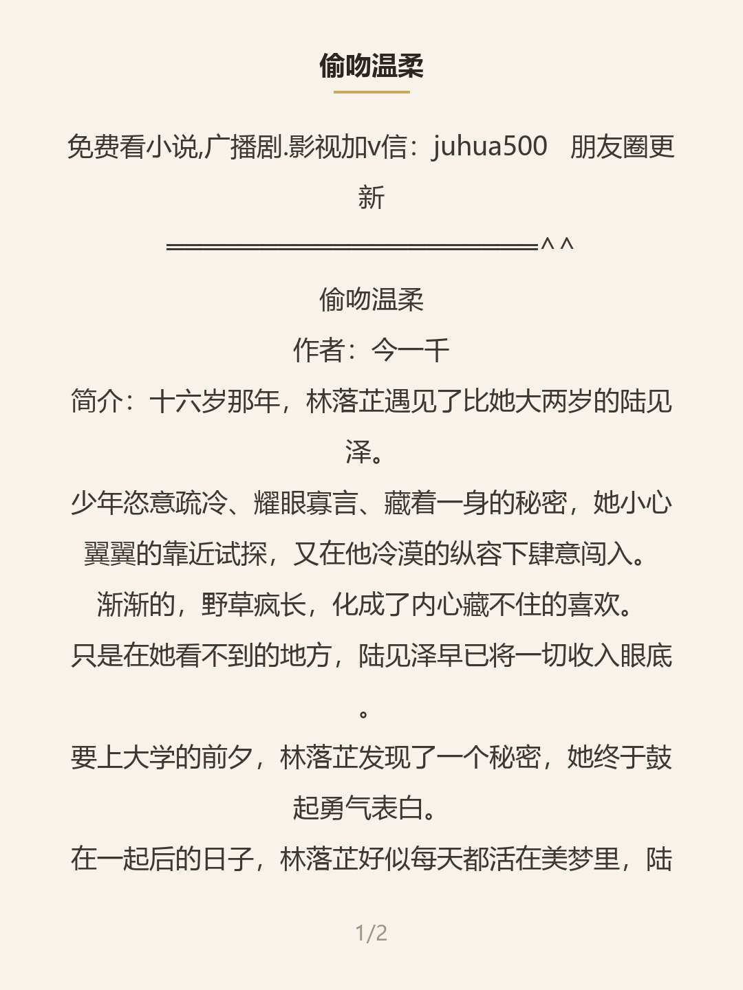 第一屏