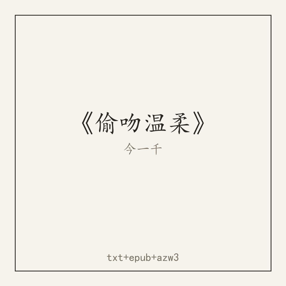 封面