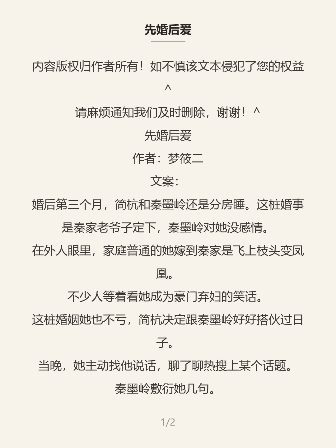 第一屏
