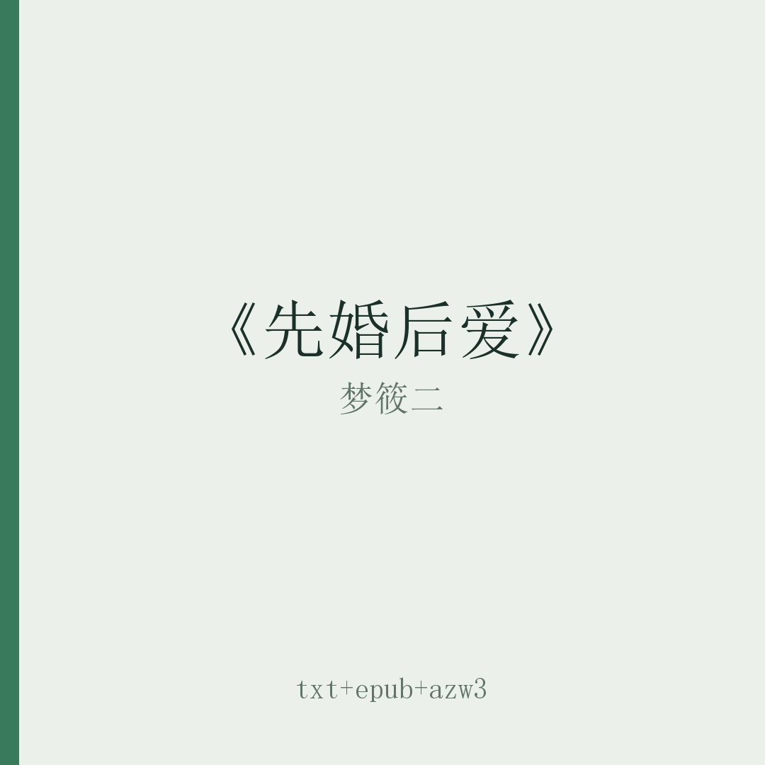 封面