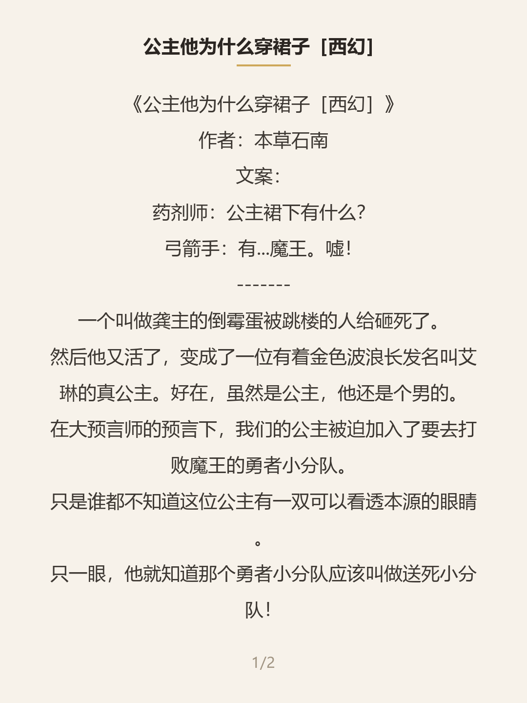 第一屏