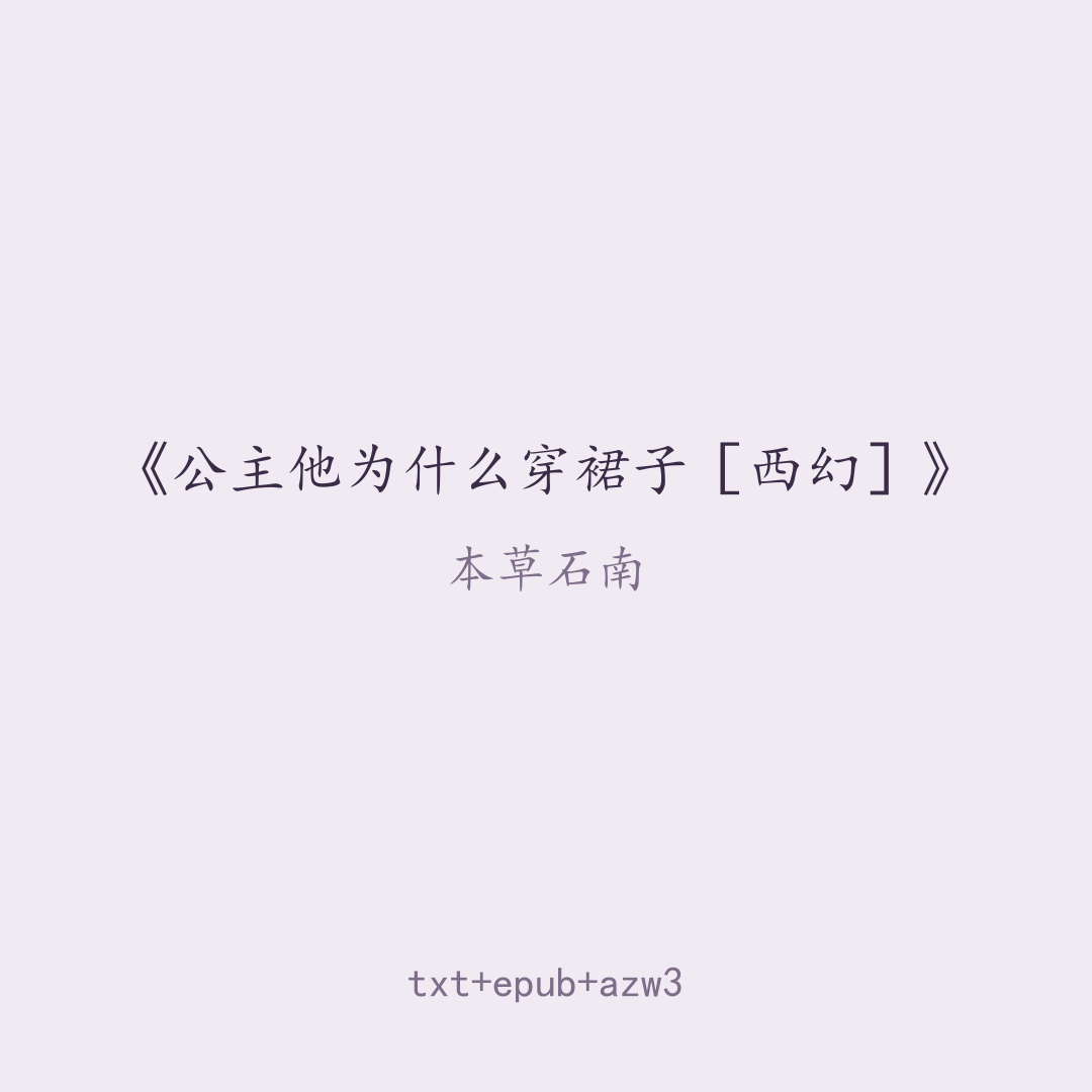 封面