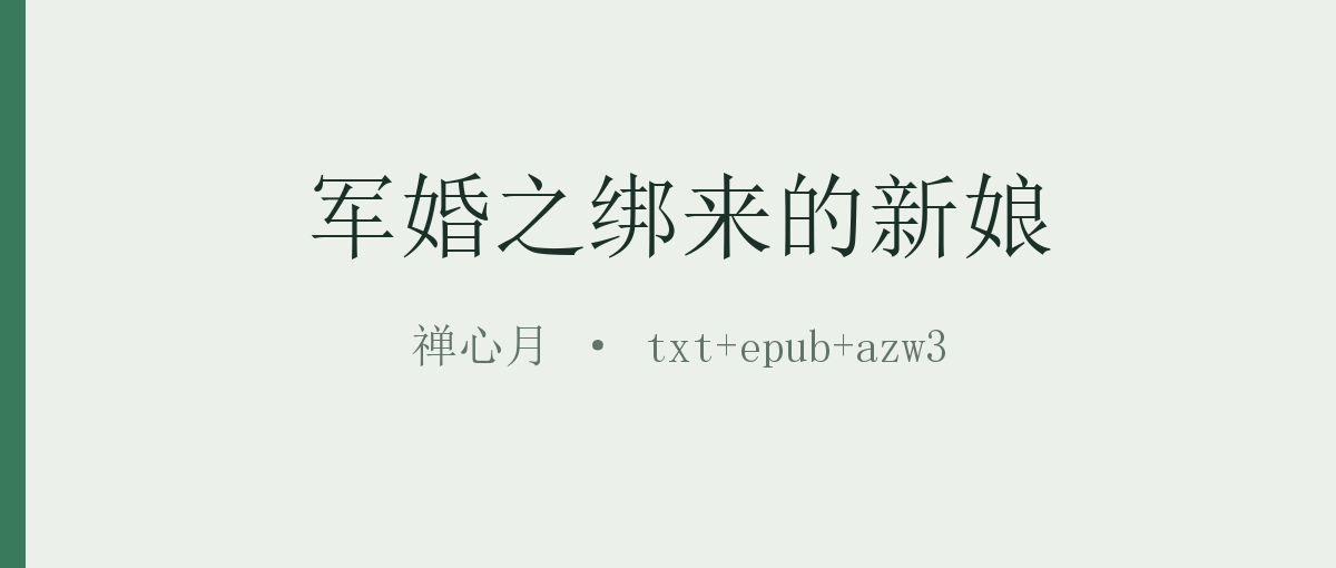 封面