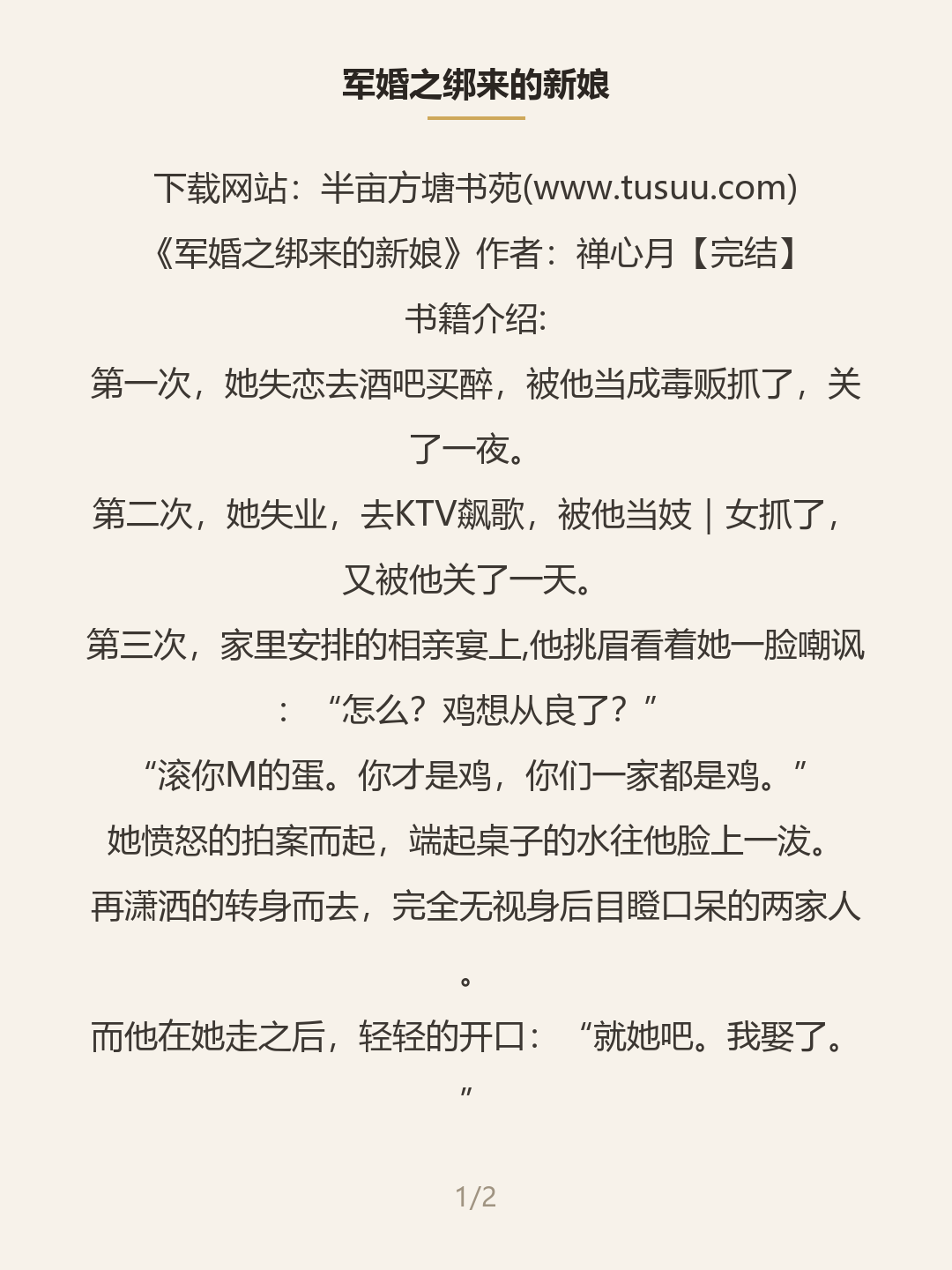 第一屏