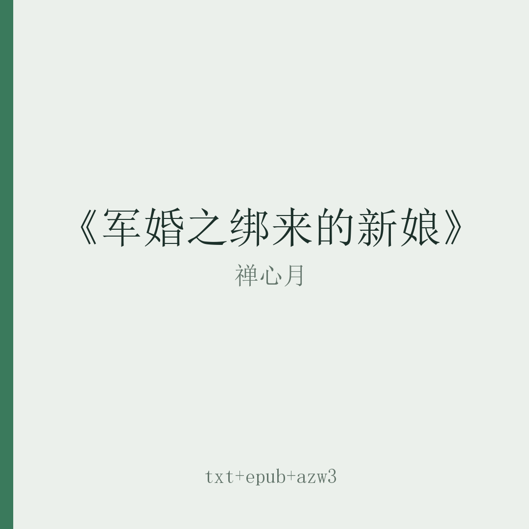 封面