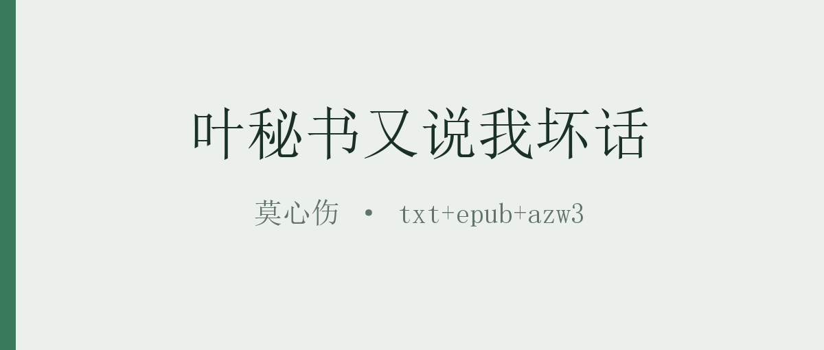 封面