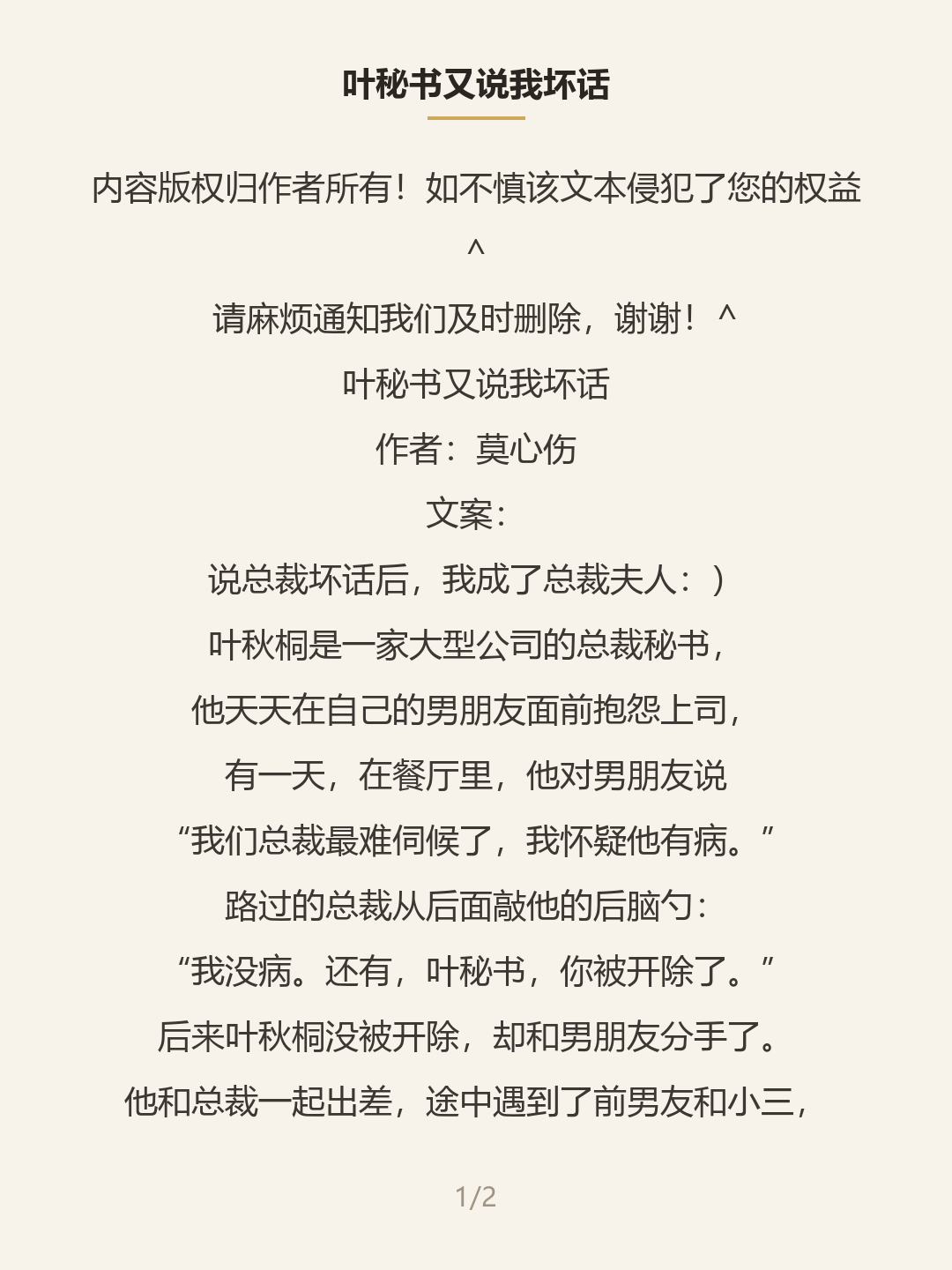 第一屏