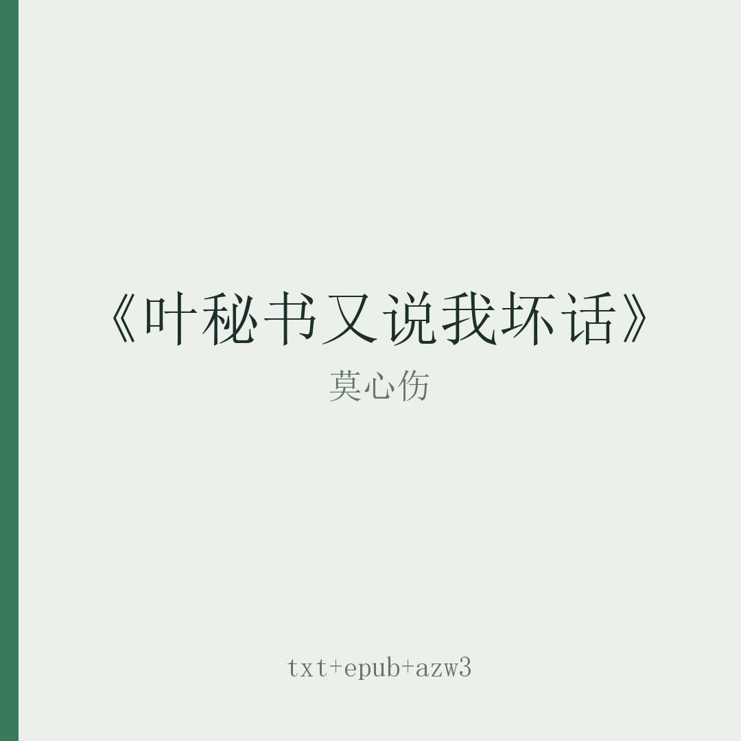 封面