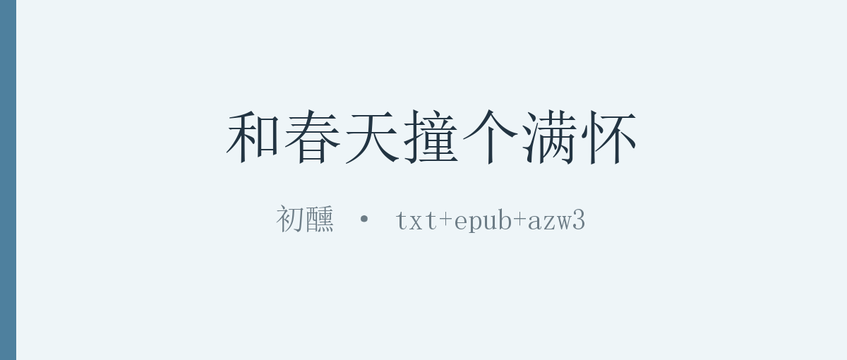 封面