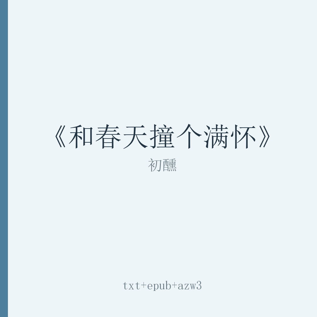封面