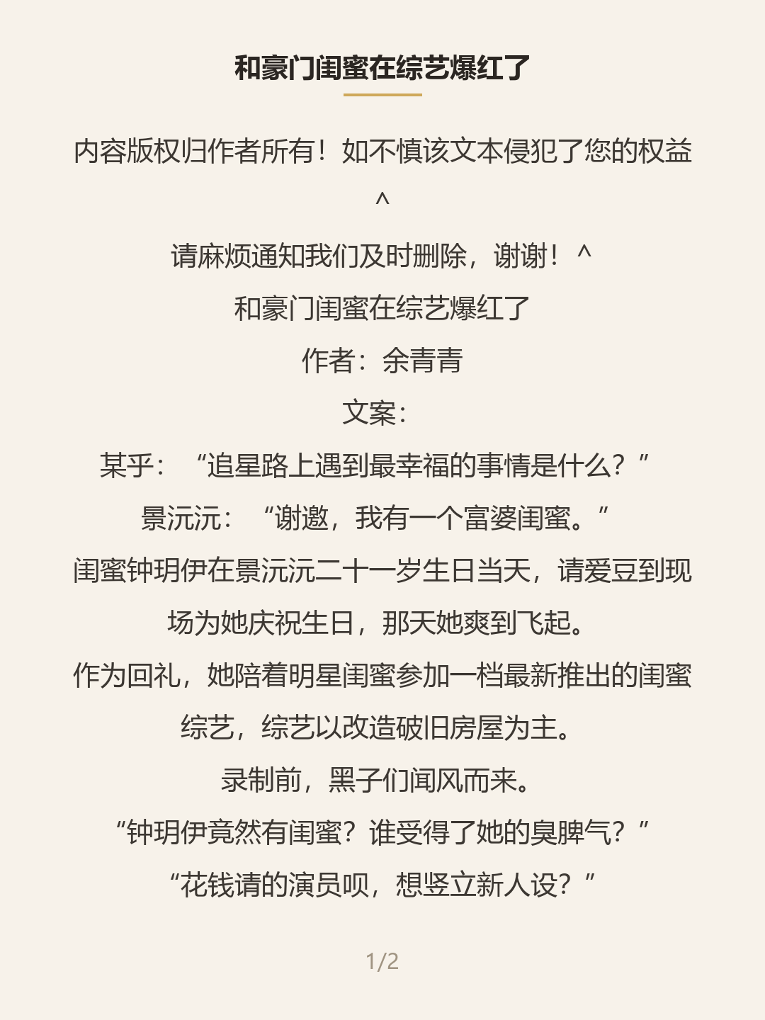 第一屏