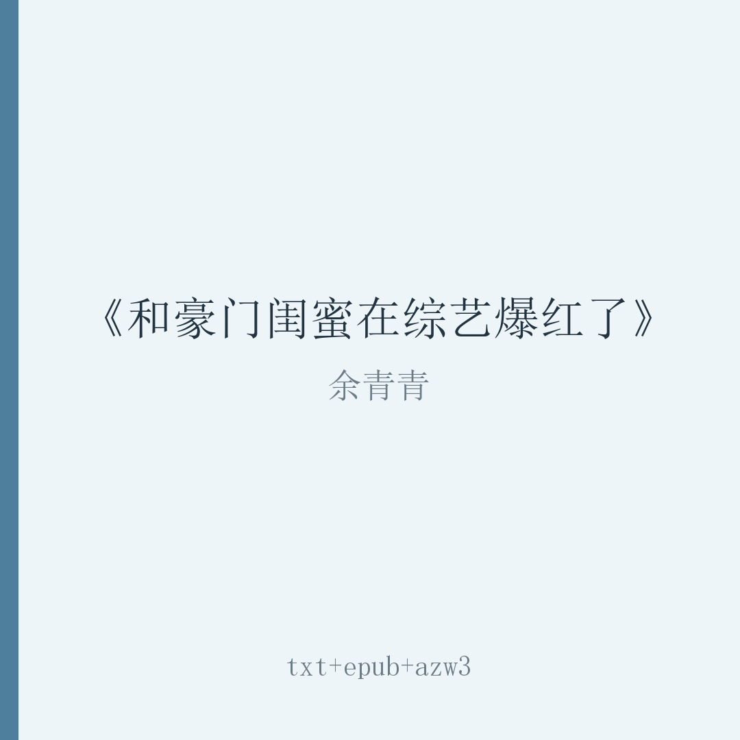 封面
