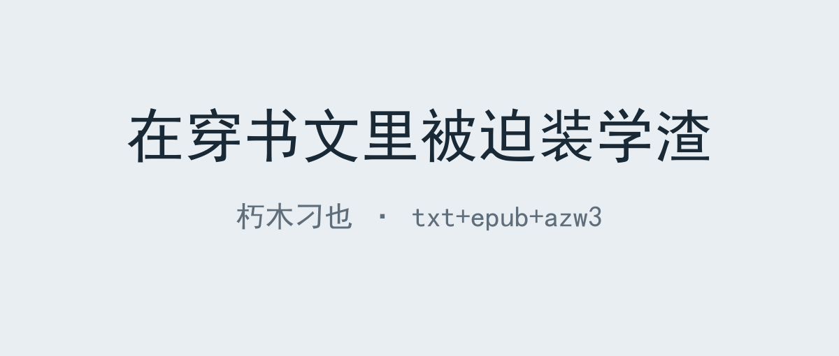 封面