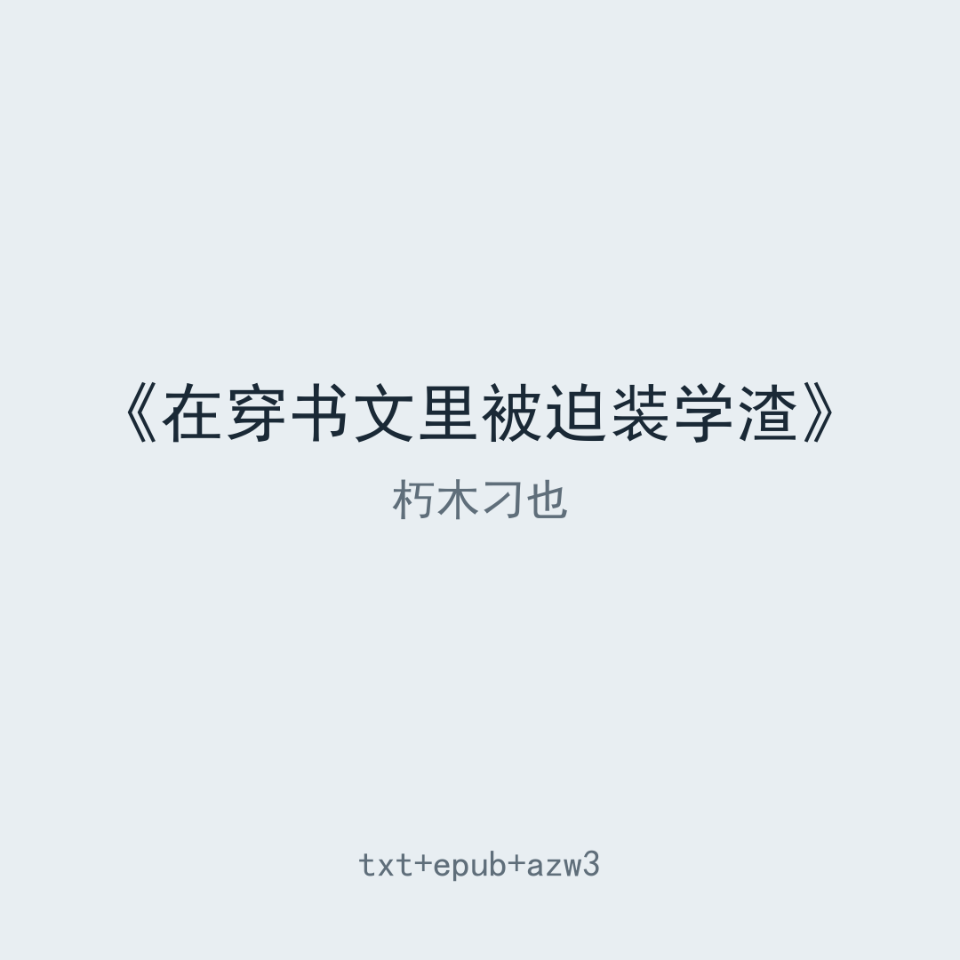 封面