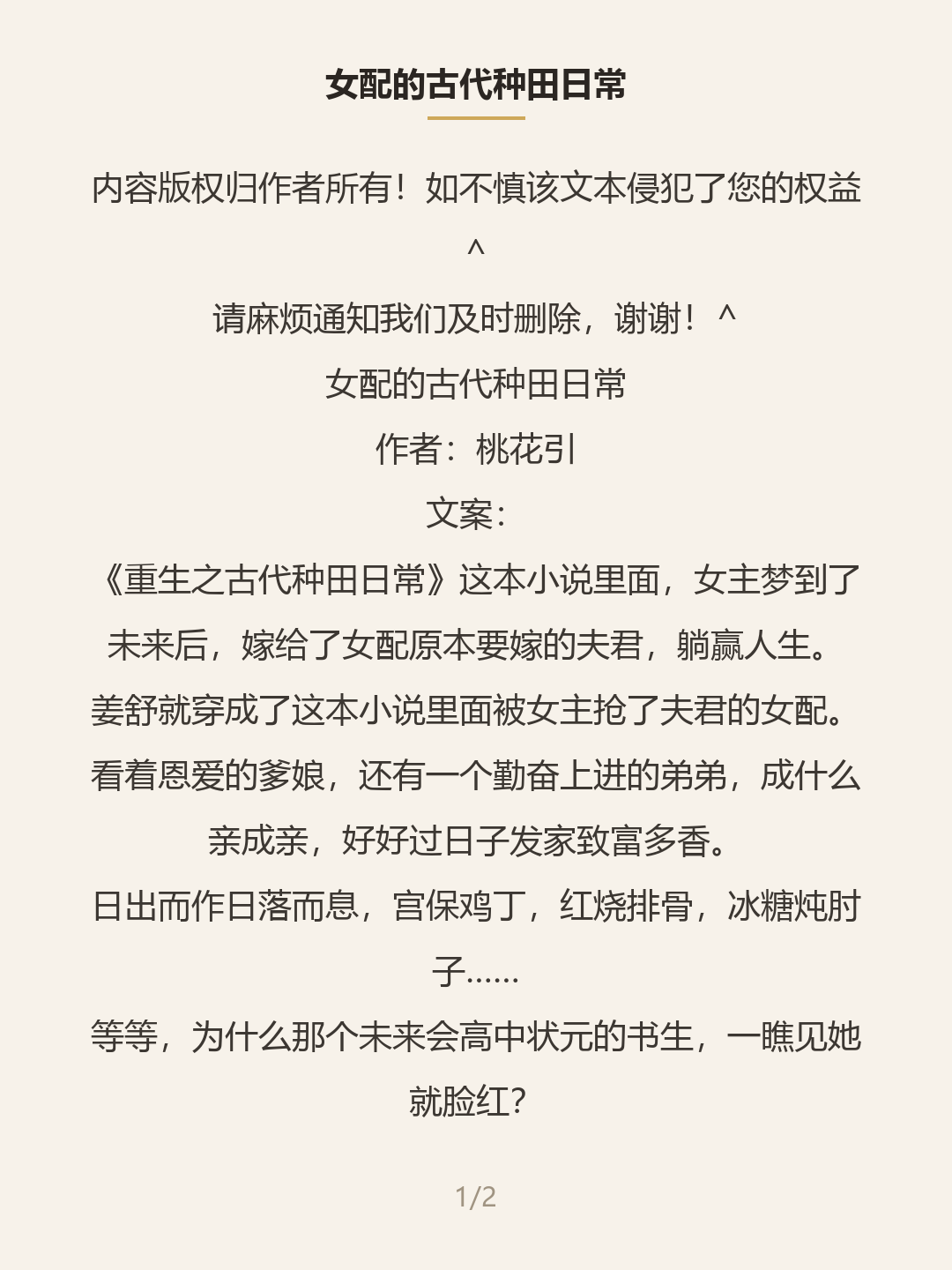 第一屏